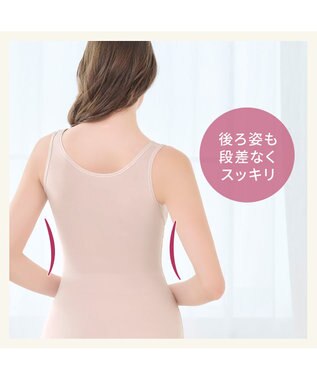 BRADELIS New York 【Yukine inc. 】ゆきねえ365綿混モアらく快適フルカップブラキャミ25 ノンワイヤー 補正下着 補整 カップ付き ブラトップ ローズベージュ