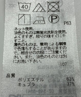 ONWARD Reuse Park 【23区】カットソー春夏 ピンク