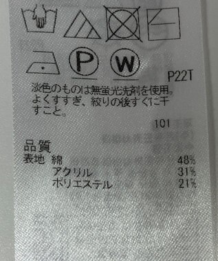 ONWARD Reuse Park 【組曲】ニット春夏 ホワイト