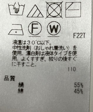 ONWARD Reuse Park 【自由区】ニット秋冬 ブラウン