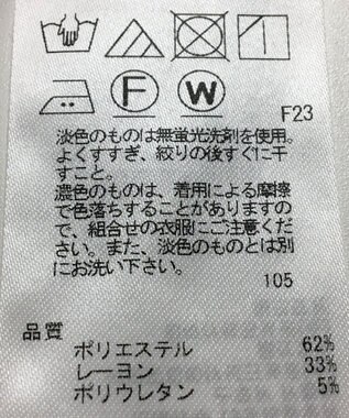 ONWARD Reuse Park 【自由区】パンツ春夏 ピンク