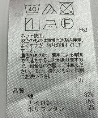 ONWARD Reuse Park 【23区】カットソー春夏 ピンク