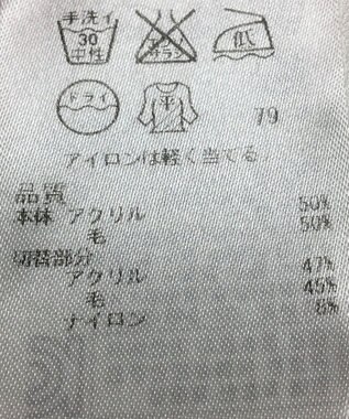 ONWARD Reuse Park 【自由区】ニット秋冬 ピンク