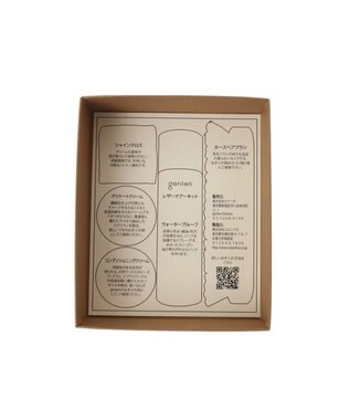 genten レザーケアキット フリー