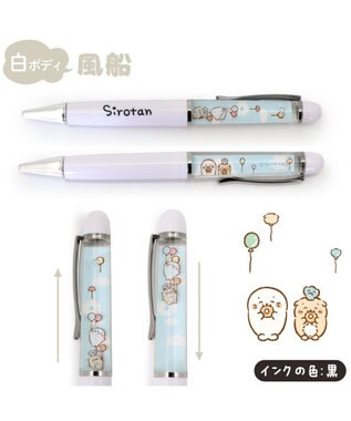Mother garden しろたん うごく アート ボールペン 《風船/らむね/さらわれ/かるがも/妖怪/コマンド》 単品