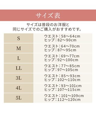 BRADELIS New York 【BRADELIS NewYork peace】綿混キャッチFITガードル23 補正下着 ブラック