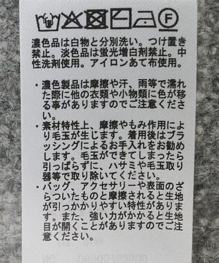 Green Parks シアーゆったりニットプルオーバー Gray