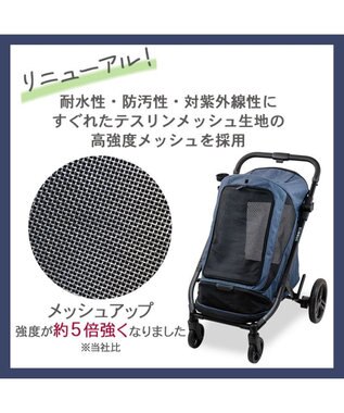 PET PARADISE smooca  ラージ ペットカート 強化メッシュ 《デニム調》 インディゴブルー（デニム調）