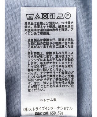 Green Parks 袖ジャガードドッキングプルオーバー Sax