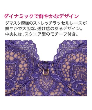 BRADELIS New York 【BRADELIS New York / 育乳補整ブラ・STEP1 集める】ウェンディバックスムーズステップ1ブラ23A2 脇高設計で背中スッキリ ヴァイオレット