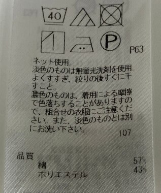 ONWARD Reuse Park 【23区】カットソー春夏 ブラウン