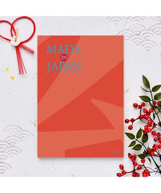 PRESENTERS ROOM MADE IN JAPAN(メイドインジャパン) カタログギフト ＜MJ16＞