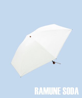 AURORA  【WEB限定】サマーシールド 晴雨兼用傘（大寸折りたたみ・クイックオープン）（ジェラートカラーコレクション） ラムネソーダ