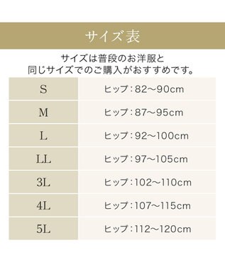 BRADELIS New York 【BRADELIS NewYork peace】　華やかレーシーショーツ24 シアーグレージュ