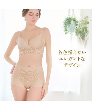 BRADELIS New York 【BRADELIS NewYork peace】綿混キャッチFITショーツ23 ブラデリス 補正下着 ナチュラルベージュ