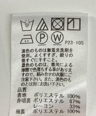 ONWARD Reuse Park 【J.PRESS】カットソー春夏 ネイビー