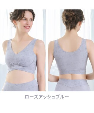 BRADELIS New York 【Yukine inc. 】ゆきねえ365綿混モアらく快適フルカップブラ24 ブラデリス ノンワイヤー 補正 ブラジャー下着 良く伸びて身体にフィット YH124301 ローズアッシュブルー