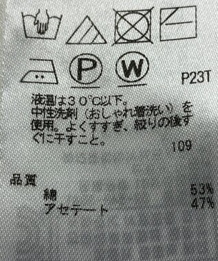 ONWARD Reuse Park 【23区】ニット春夏 オフホワイト