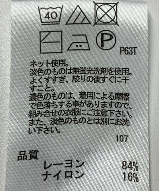 ONWARD Reuse Park 【any FAM】ニット秋冬 グリーン