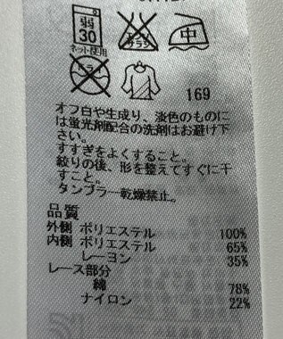 ONWARD Reuse Park 【組曲】カットソー春夏 オフホワイト