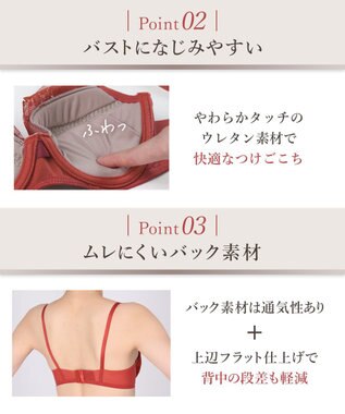 Wing 【SHIHOさん着用】 ブラジャー 自分のからだに合うフィット感 バストになじみやすい 背中すっきり 【マッチミーブラ】 ブラ KB2004 ウイング／ワコール エンジ