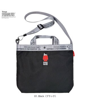 ROOTOTE 8505【ルートート】スヌーピー IP.ミディアム2w.ピーナッツ-1D