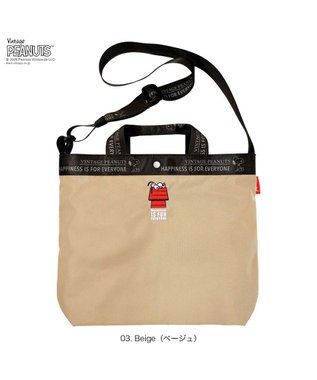 ROOTOTE 8505【ルートート】スヌーピー IP.ミディアム2w.ピーナッツ-1D