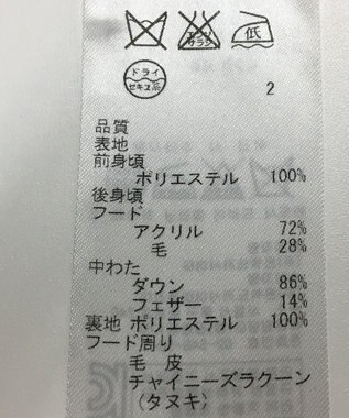 ONWARD Reuse Park 【ICB】ベスト秋冬 グリーン