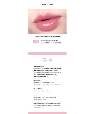 ANY SIS 【AOU公式】Glowy Tint Balm（リップバーム） BUBBLE BALM