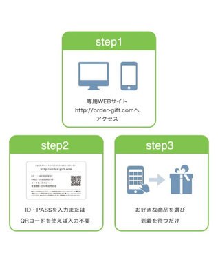 antina gift studio SAYU(サユウ) e-order choice(カードカタログ) ＜こんあい＞ -