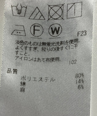 ONWARD Reuse Park 【ICB】パンツ春夏 グリーン