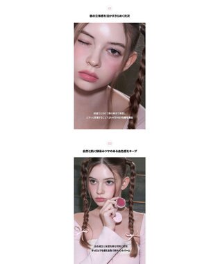 ANY SIS 【AOU公式】Glowy Tint Balm（リップバーム） BUBBLE BALM