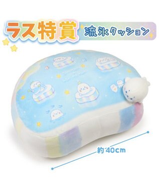 Mother garden しろたん ひんやり 氷の国くじ （全賞入り30回分 大人買いセット） 大人買いセット