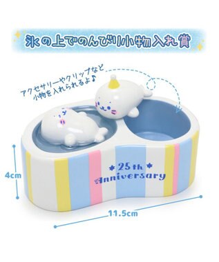 Mother garden しろたん ひんやり 氷の国くじ （全賞入り30回分 大人買いセット） 大人買いセット