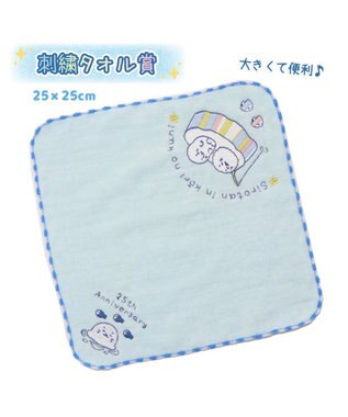 Mother garden しろたん ひんやり 氷の国くじ （全賞入り30回分 大人買いセット） 大人買いセット