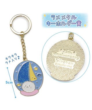 Mother garden しろたん ひんやり 氷の国くじ （全賞入り30回分 大人買いセット） 大人買いセット