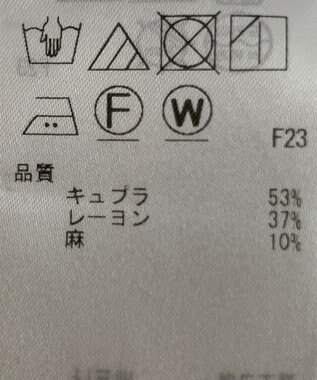 ONWARD Reuse Park 【自由区】ブラウス春夏 ベージュ