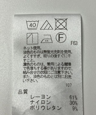 ONWARD Reuse Park 【UNFILO】カットソー春夏 ネイビー