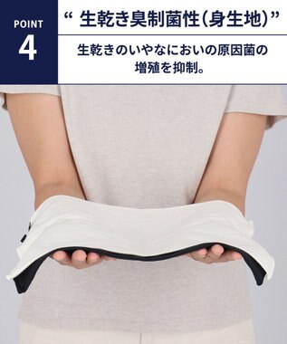 WACOAL MEN ハラマキ オーガニック綿混(身生地) 生乾き臭制菌性 薄手 メンズ GS8400 /ブロス バイ ワコールメン ブラック