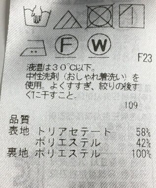 ONWARD Reuse Park 【23区】スカート春夏 グリーン