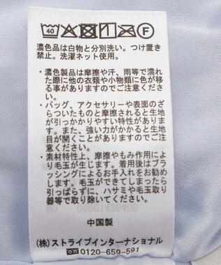 Green Parks 表面感ポコポコＩラインスカート Sax