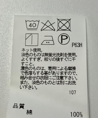 ONWARD Reuse Park 【J.PRESS】カットソー春夏 ブラウン