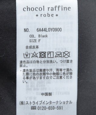 Green Parks フェイクレザードロストブルゾン Black