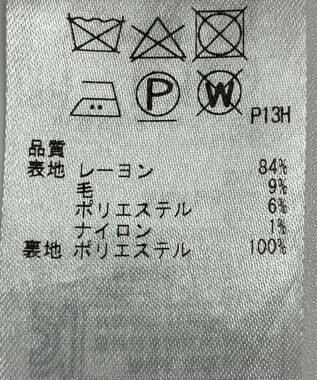 ONWARD Reuse Park 【組曲】スカート秋冬 グレー