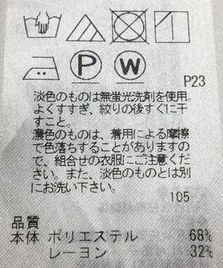 ONWARD Reuse Park 【23区】スカート春夏 グレー