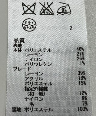 ONWARD Reuse Park 【23区】ジャケット春夏 ブラック