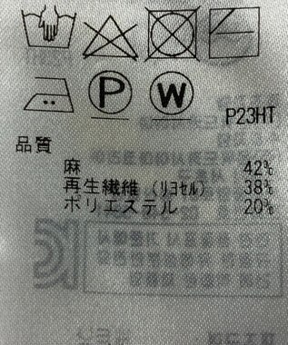 ONWARD Reuse Park 【自由区】ニット春夏 ネイビー