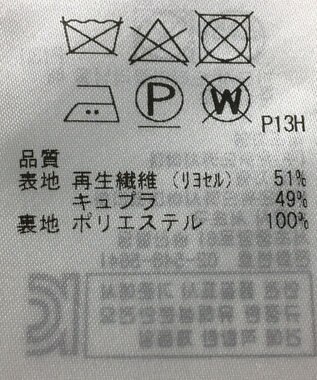 ONWARD Reuse Park 【組曲】スカート秋冬 ブラウン