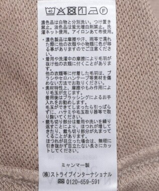 AMERICAN HOLIC フリンジ5分袖ラグランスウェット Beige