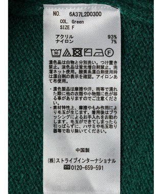 Green Parks 杢調Ｖネックカーディガン Green